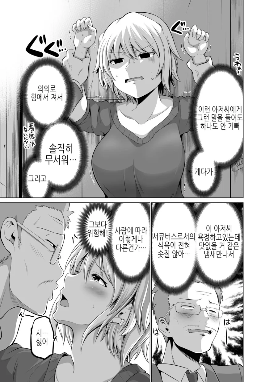 manga_3761188_027.webp