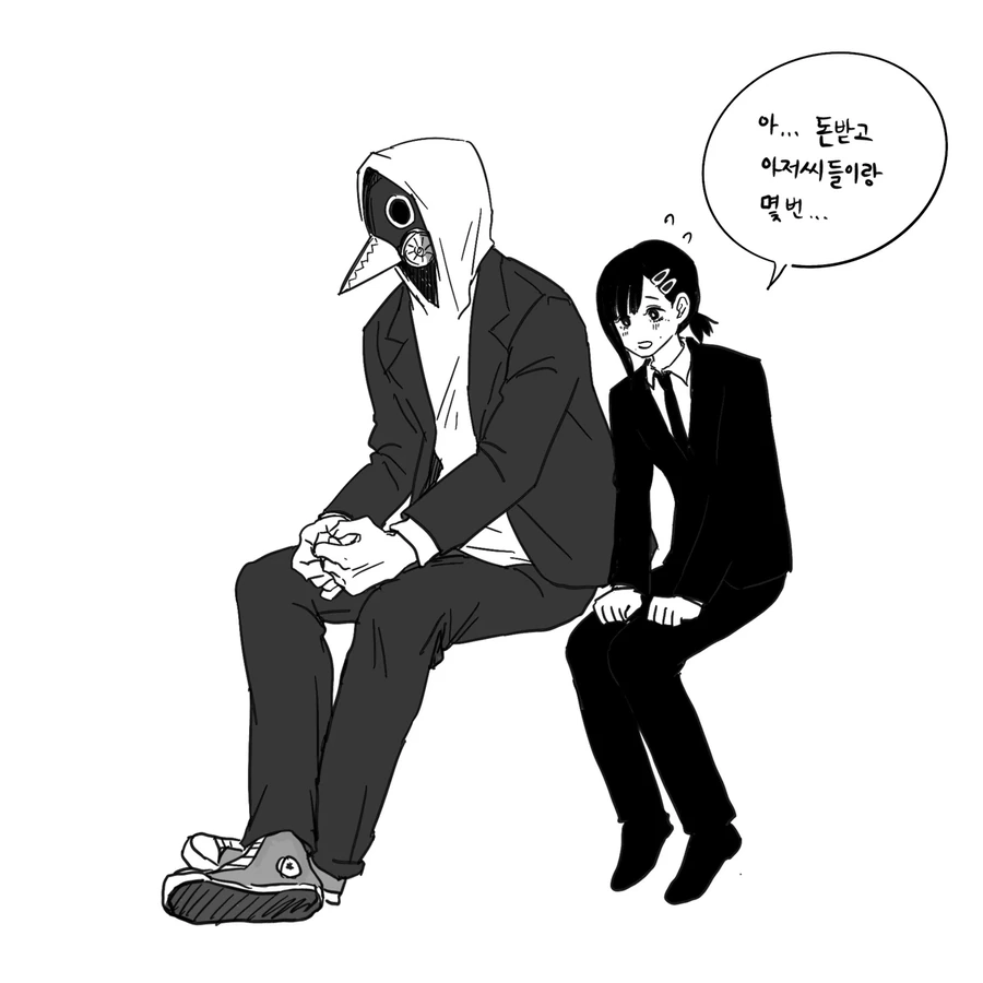 체인소맨)