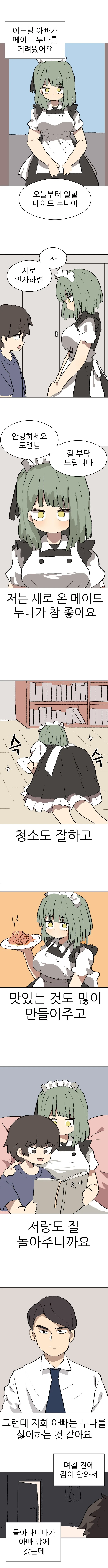 manga_3783600_001.webp