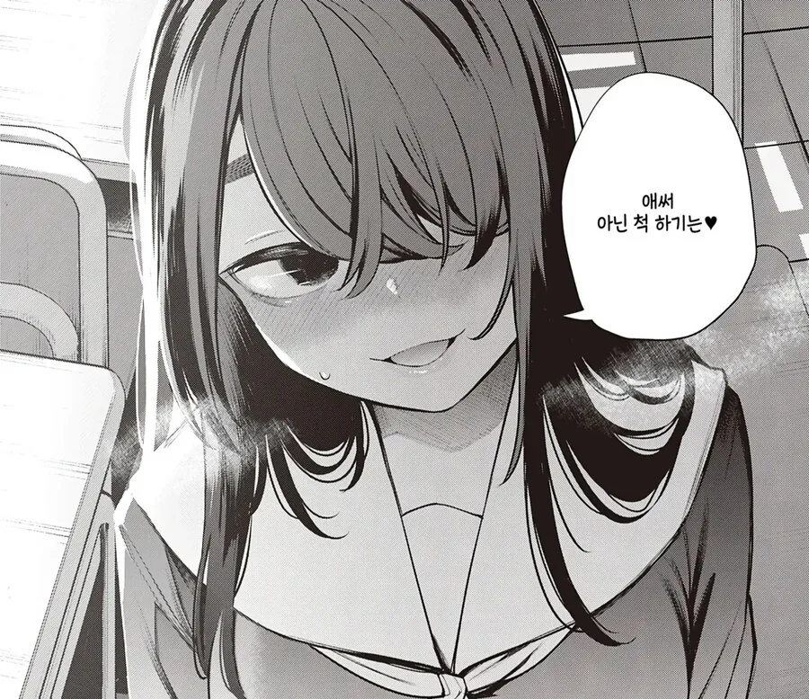 NTR)여친선배의 여동생의 유혹에 넘어가버린 만화_10.jpg