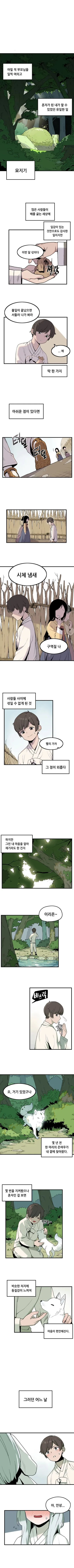 manga_460860_006.webp