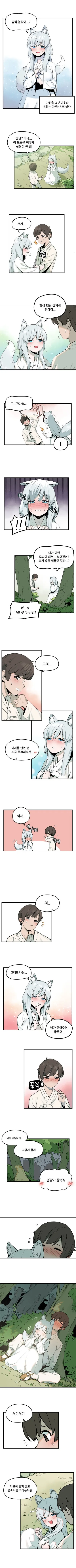 manga_460860_007.webp