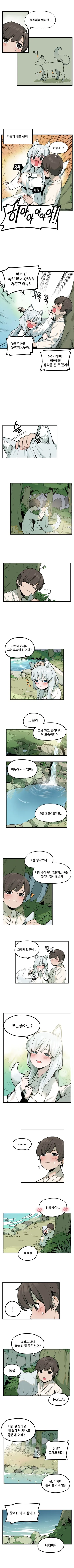 manga_460860_008.webp