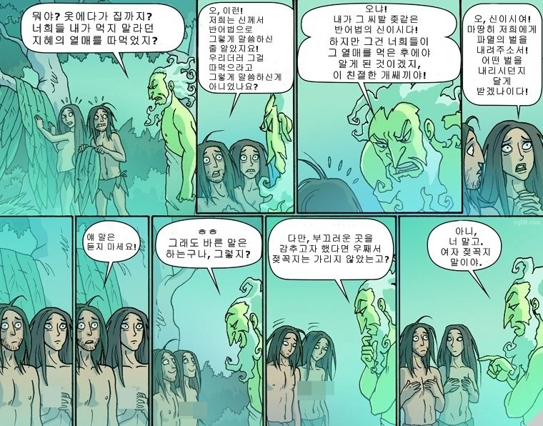 manga_486450_001.webp