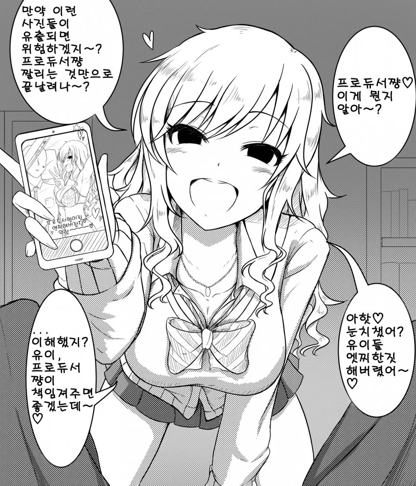 manga_544698_001.webp