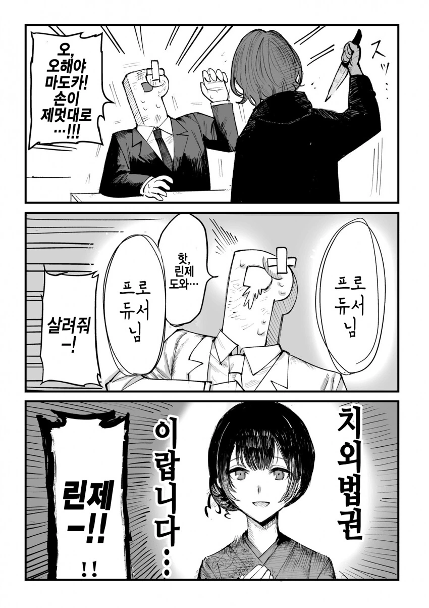 manga_58571168_004.webp