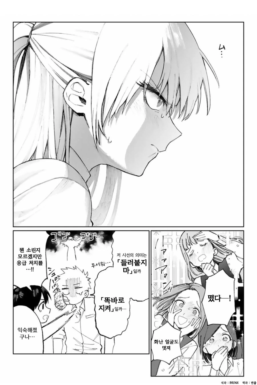manga_596753_004.webp