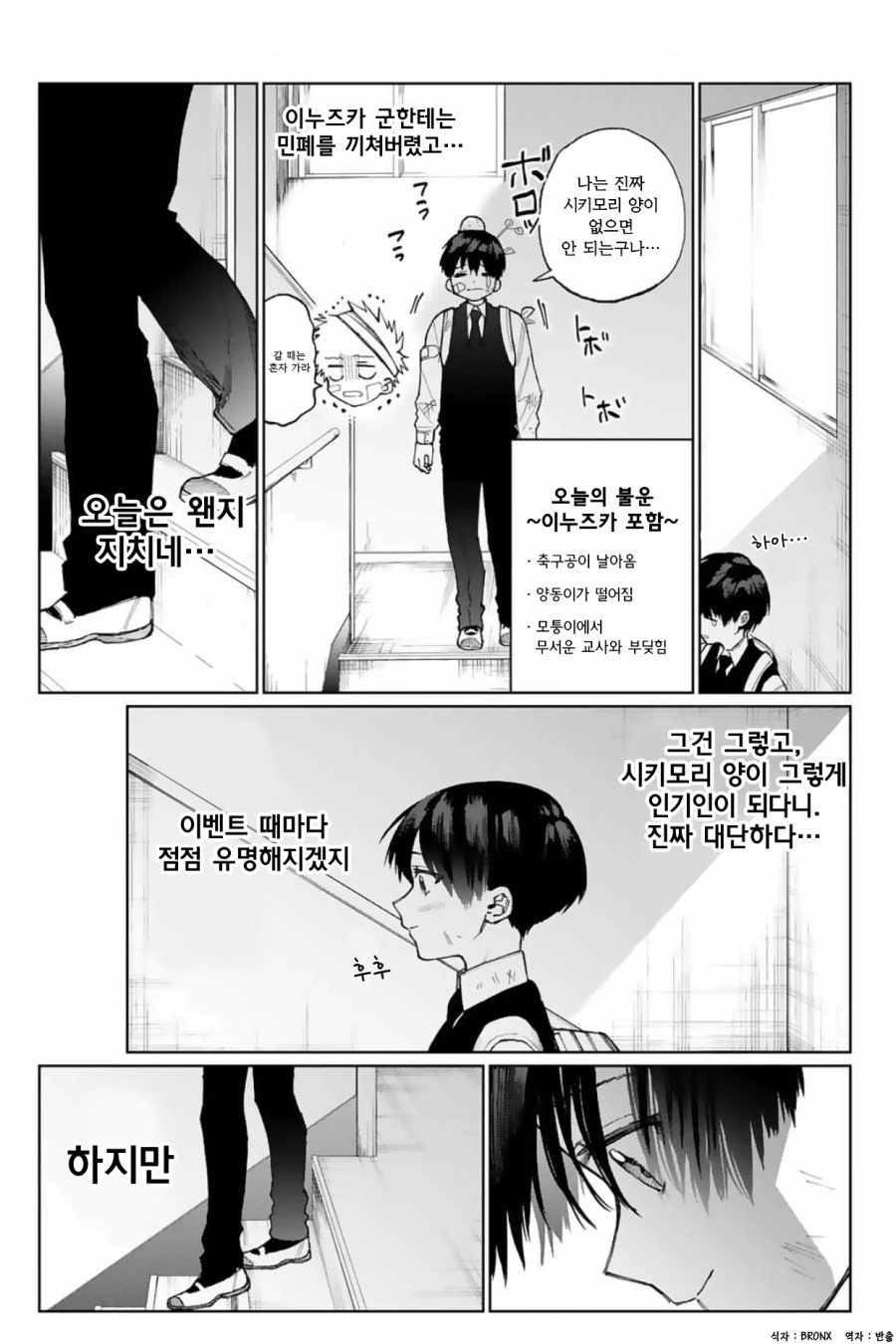 manga_596753_005.webp