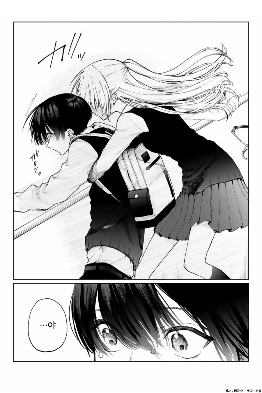manga_596753_007.webp