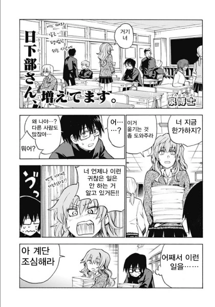 manga_657660_001.webp