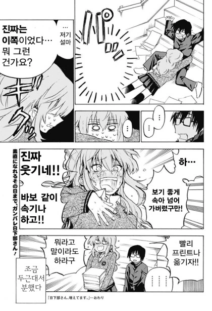 manga_657660_005.webp