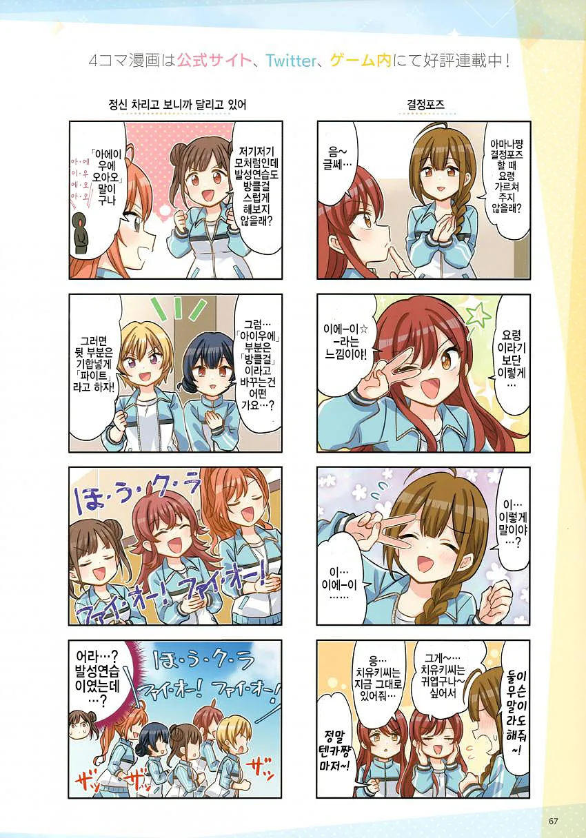 manga_665745_002.webp