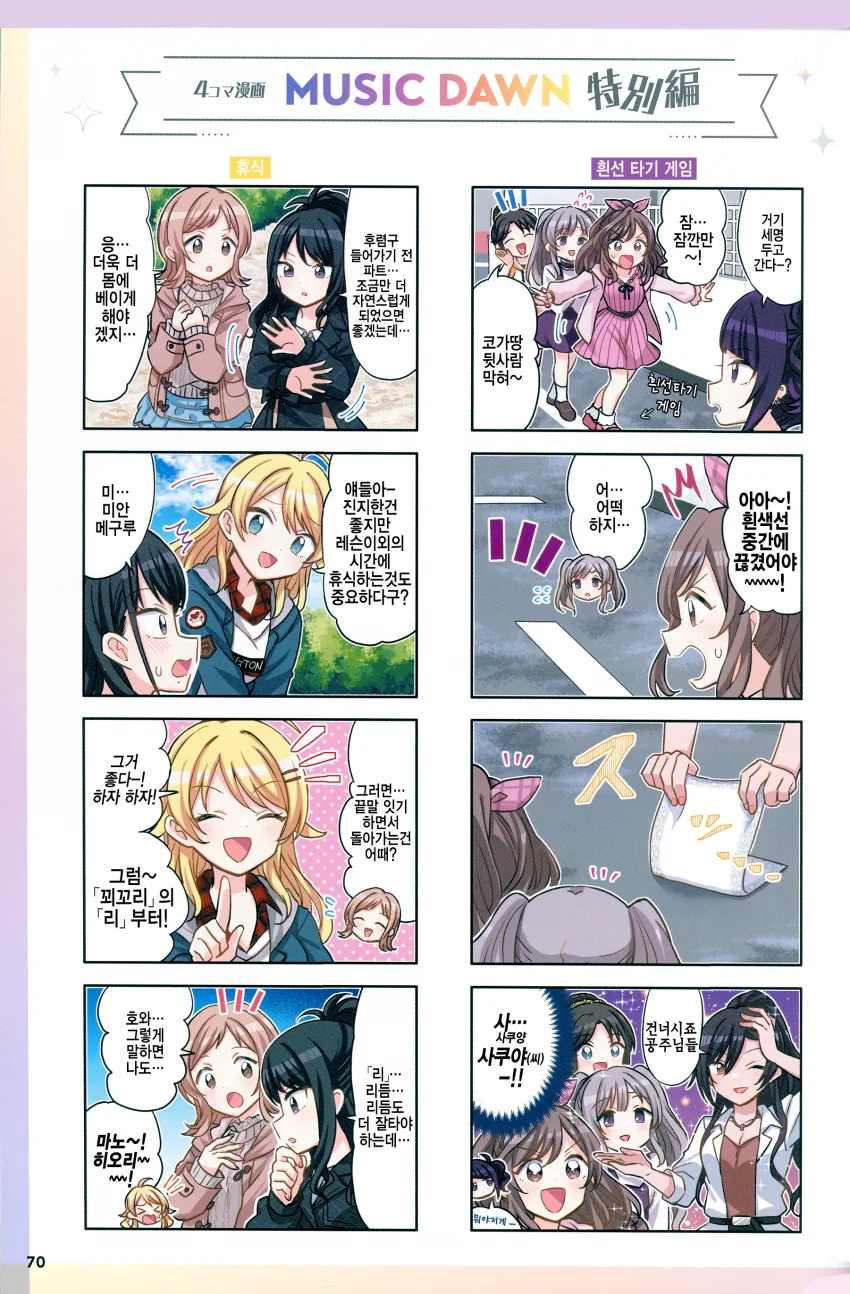 manga_665745_004.webp