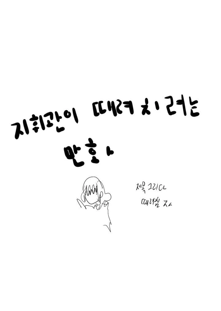 manga_69552018_002.webp