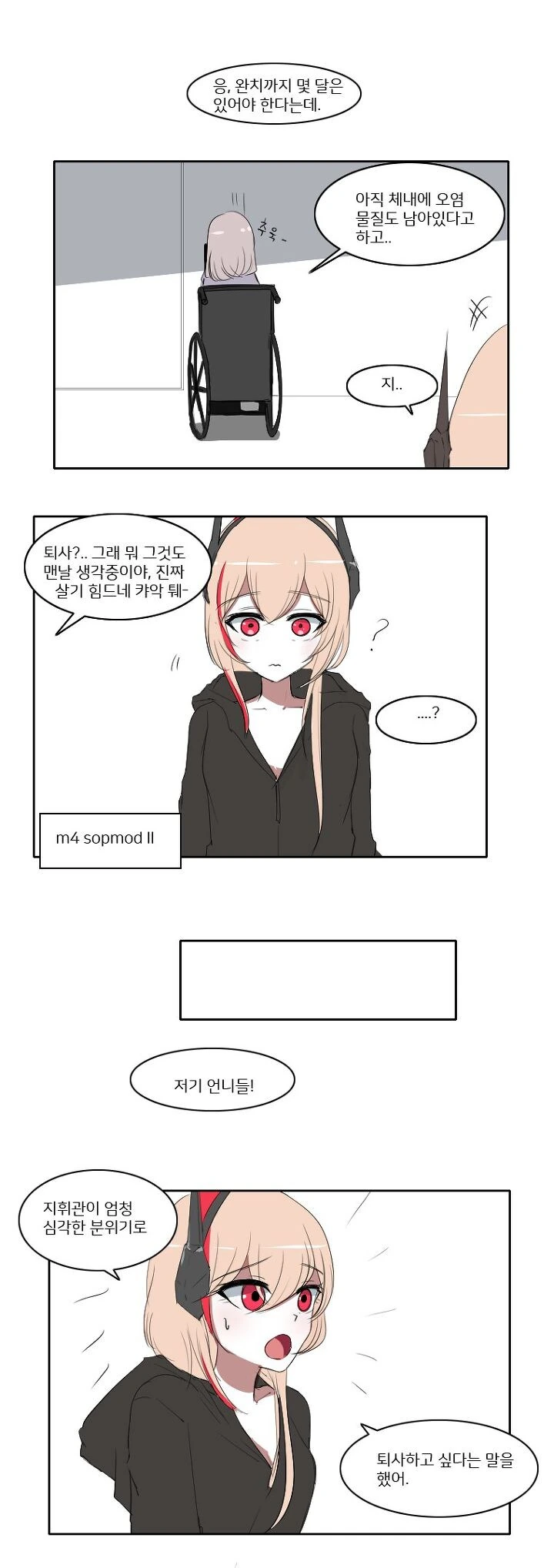 manga_69552018_003.webp