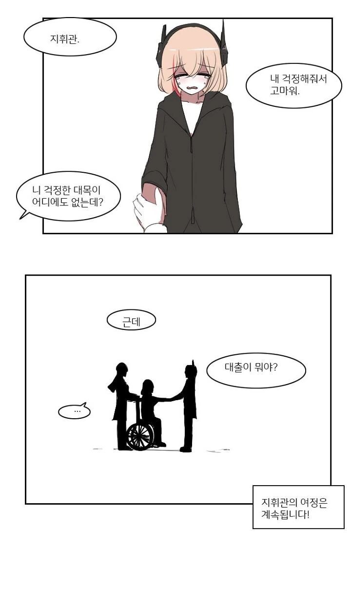 manga_69552018_012.webp