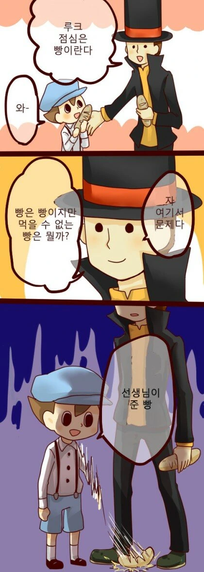 manga_704624_001.webp
