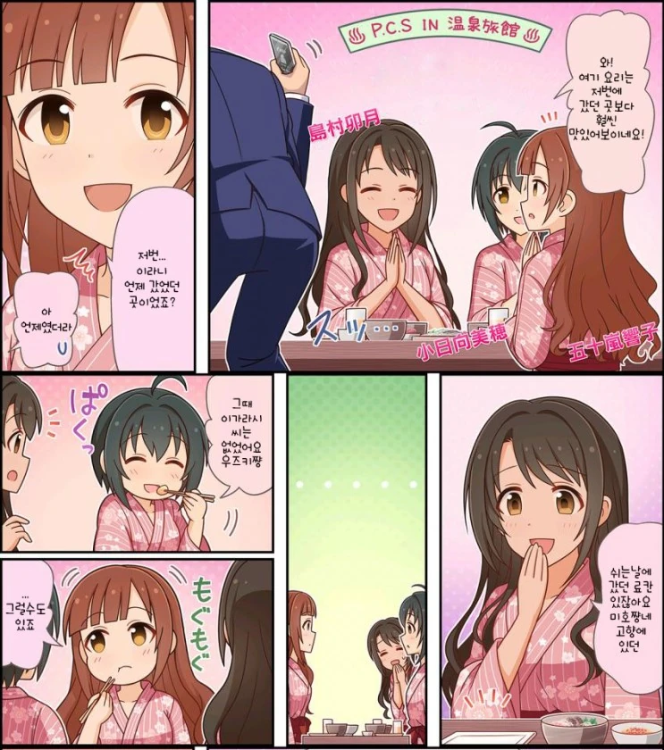 manga_710452_001.webp