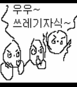 소년만화 역사상 희대의 쌉 페도빌러_2.jpg