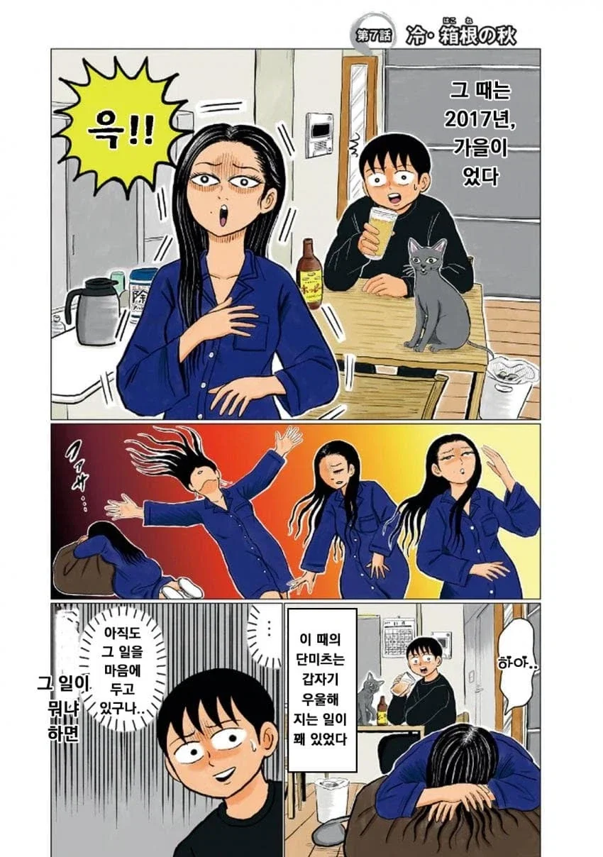 manga_76315435_63a2_001.webp