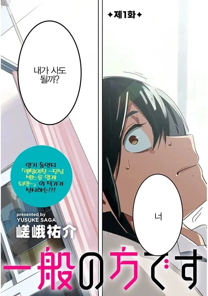 manga_76315775_7610_001.webp