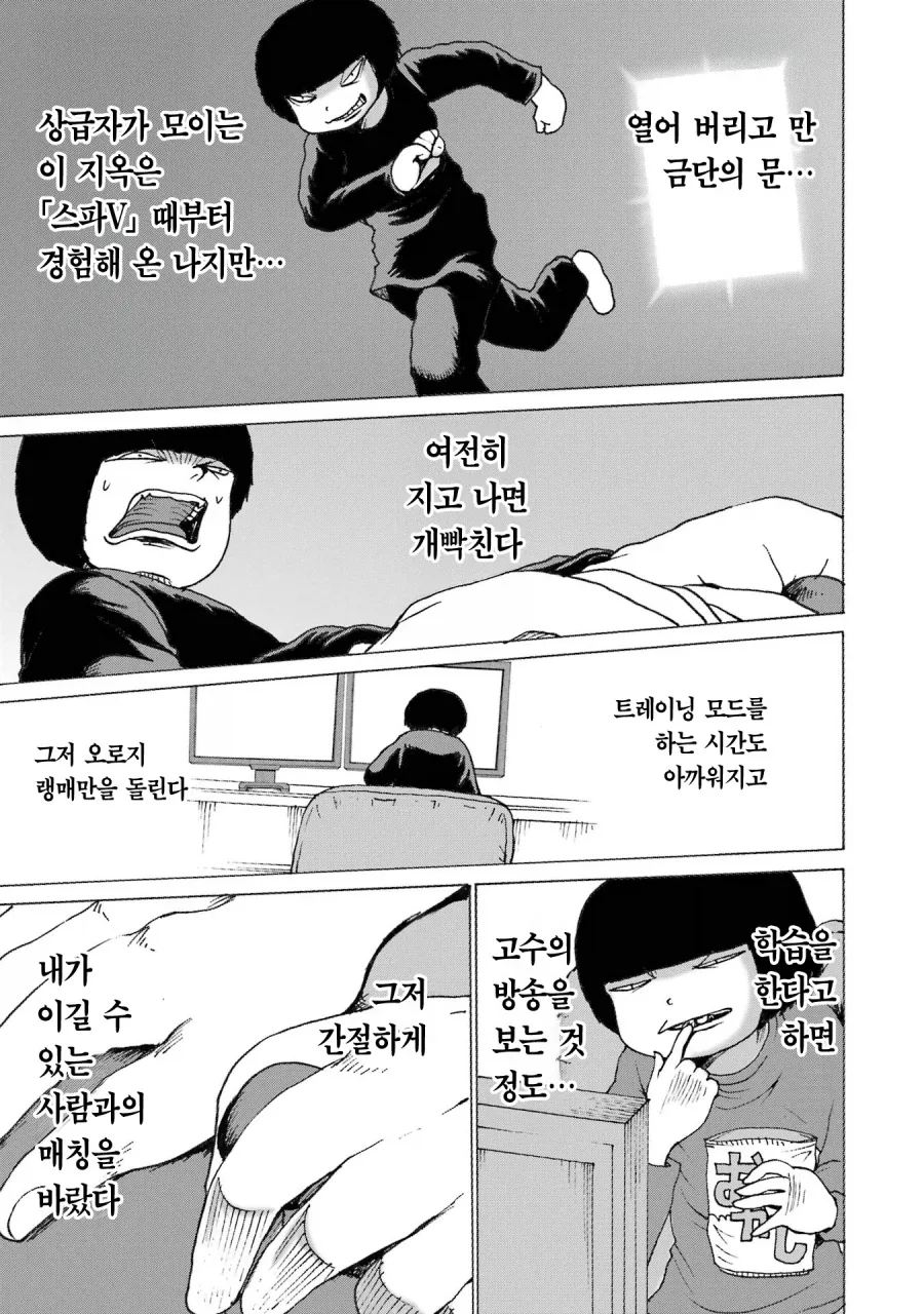manga_76316202_5343_005.webp