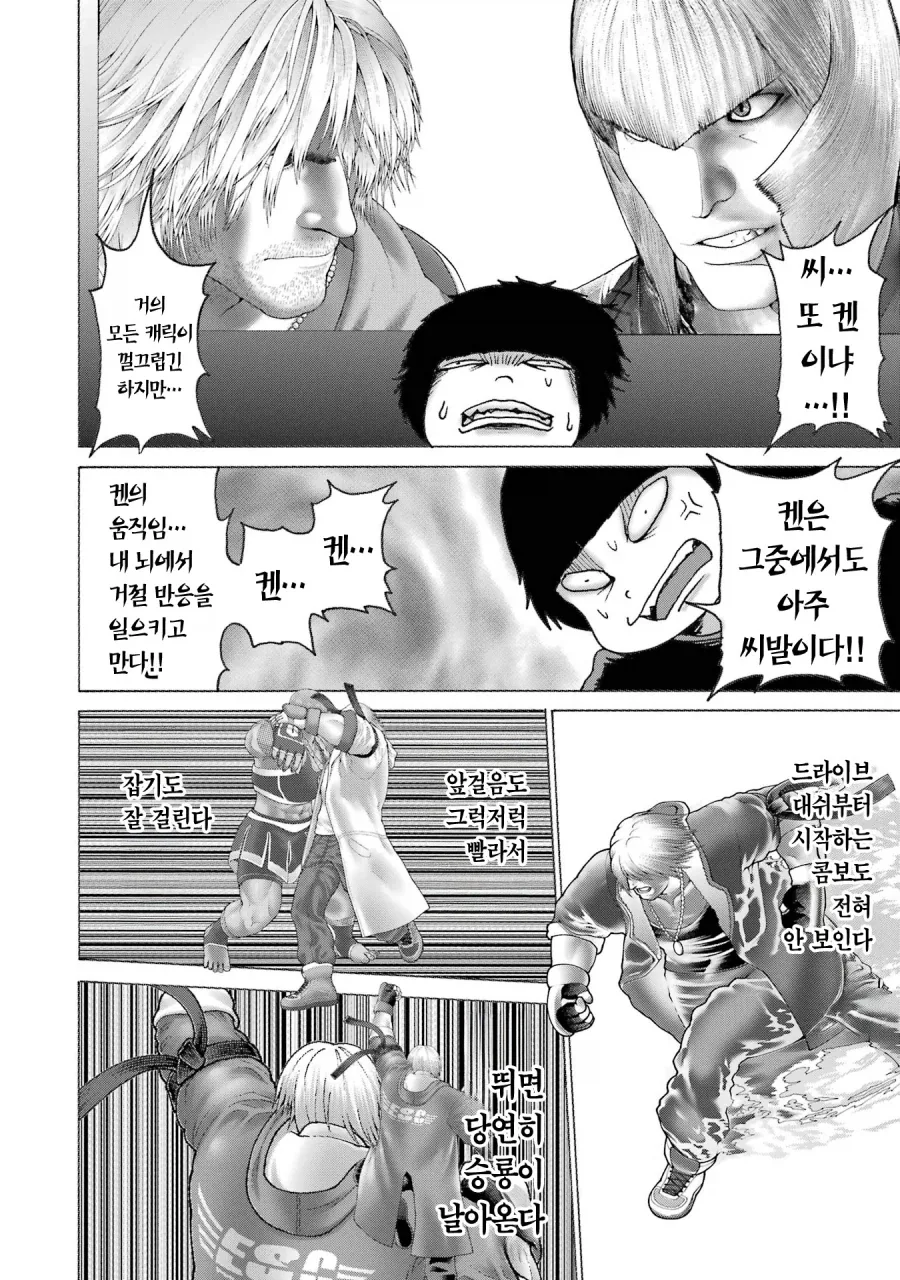manga_76316202_5343_006.webp