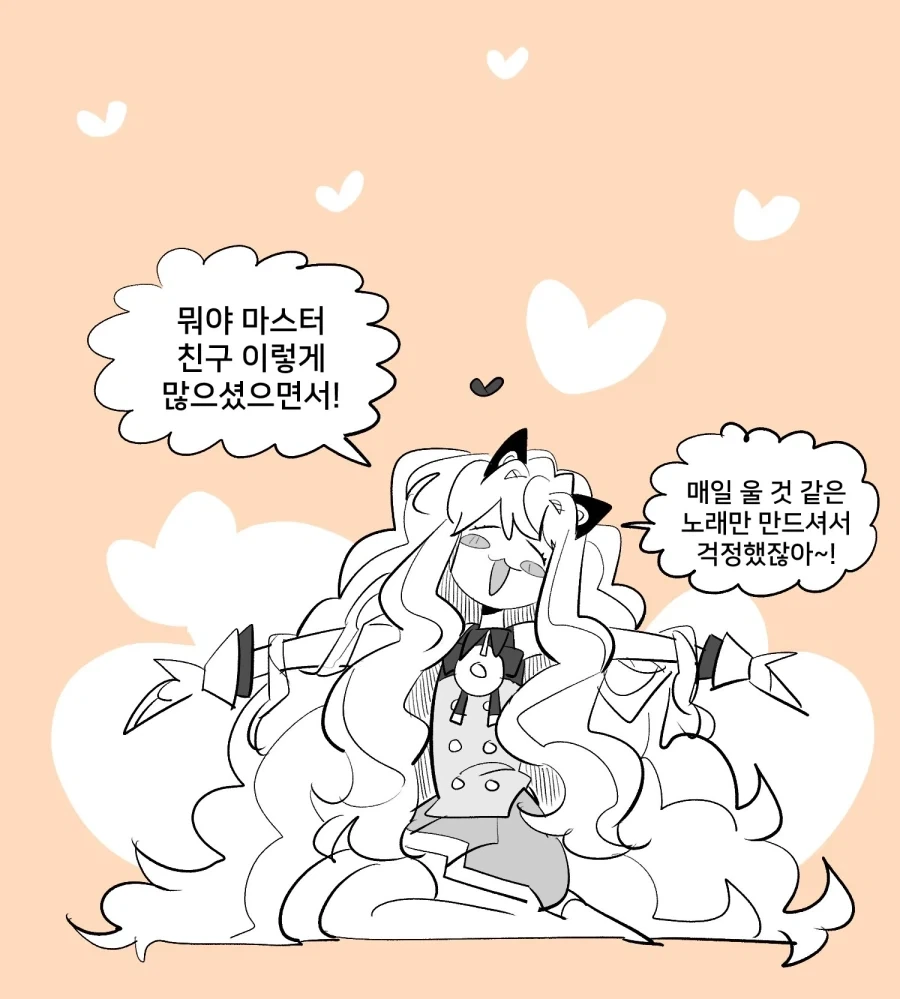 manga_76318673_5c24_002.webp
