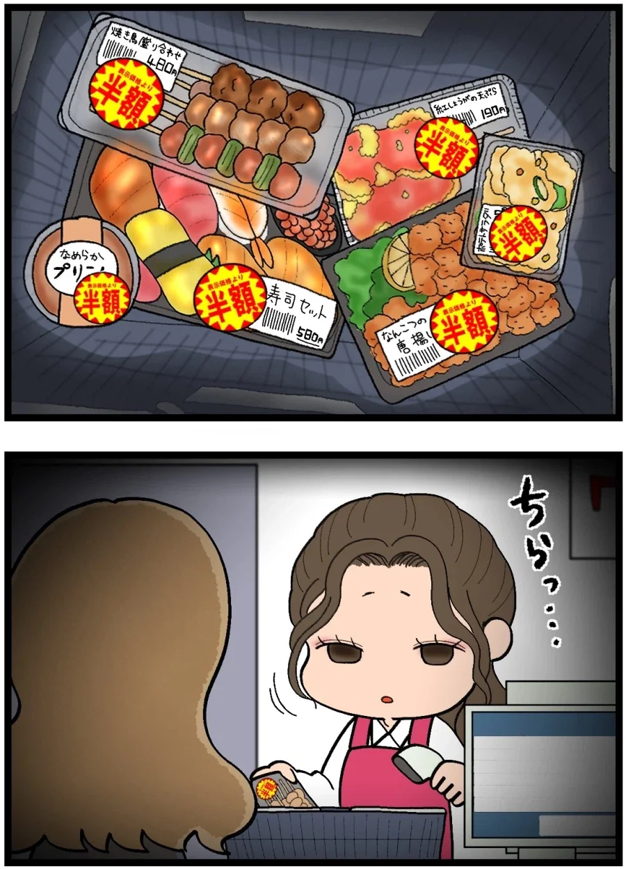 manga_76318905_0608_001.webp