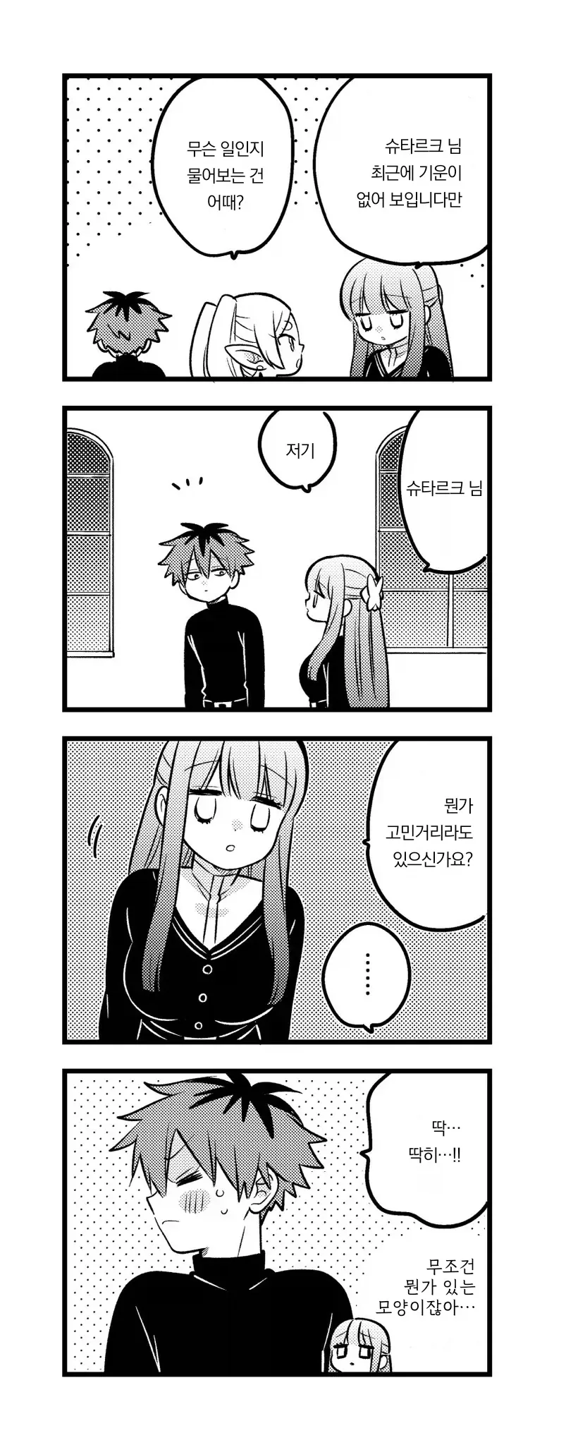 manga_76319341_0c50_001.webp