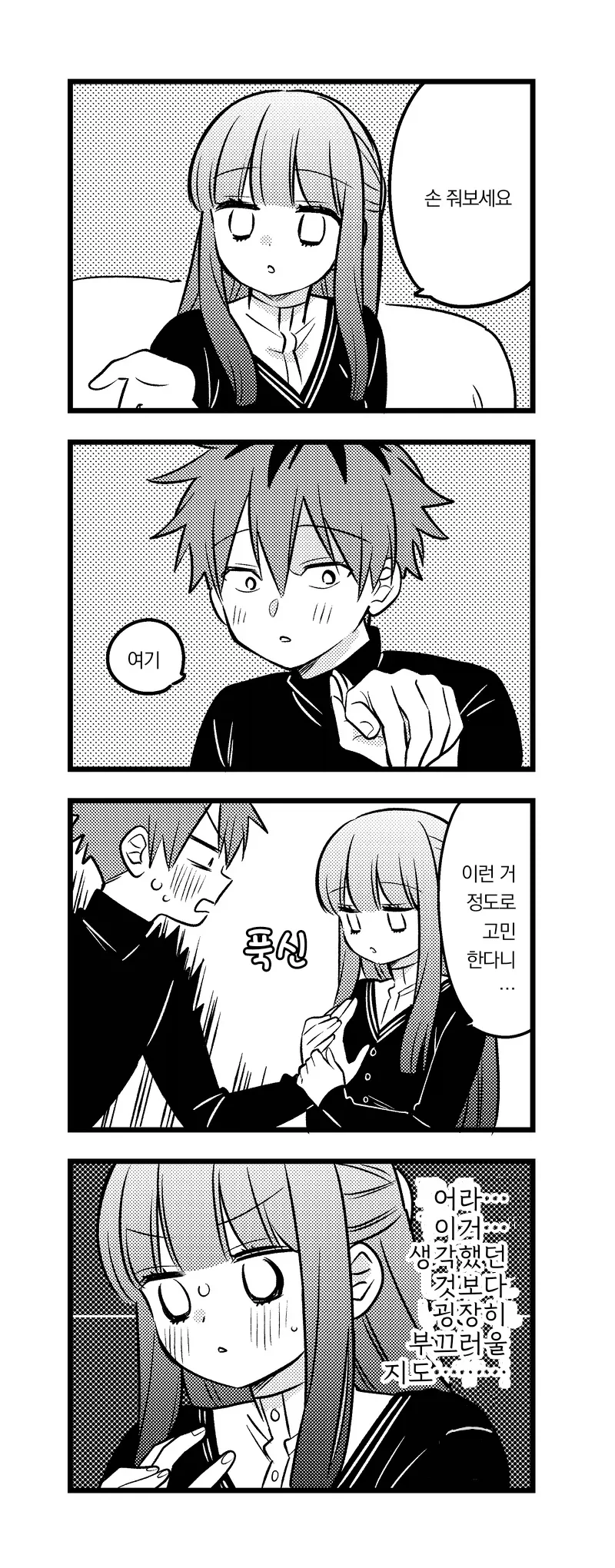 manga_76319341_0c50_006.webp