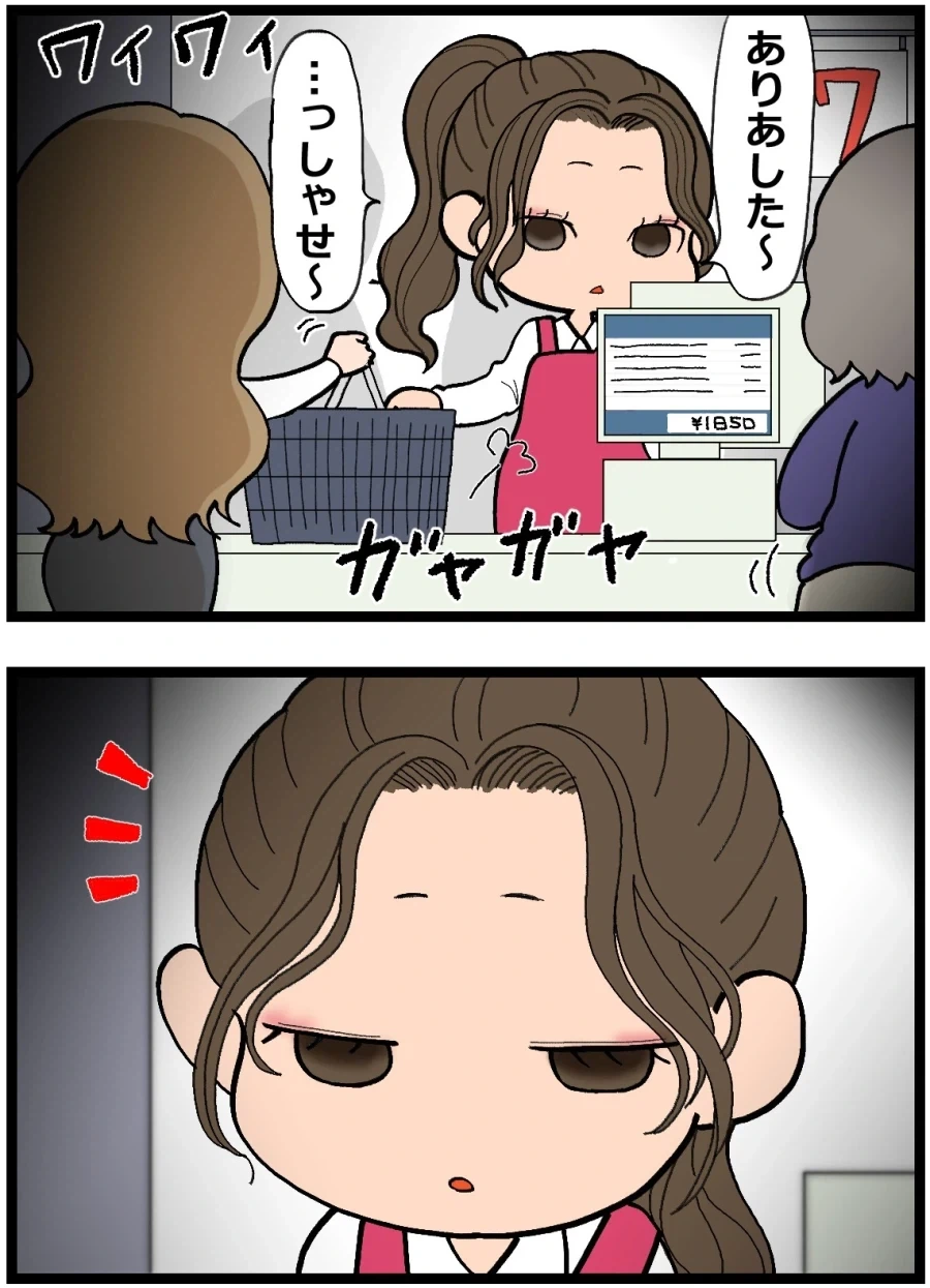 manga_76319583_86da_001.webp