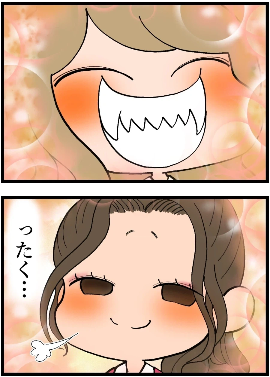 manga_76319583_86da_004.webp