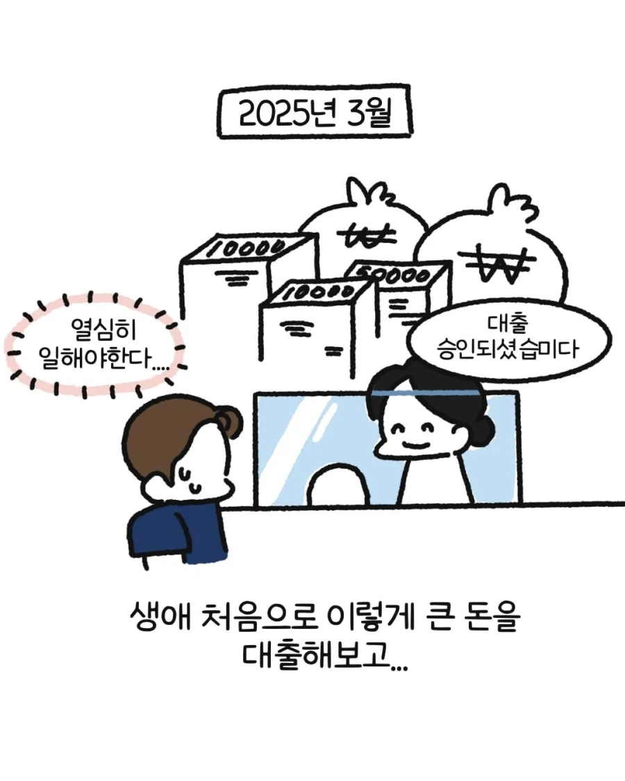 manga_76319671_1b0c_004.webp