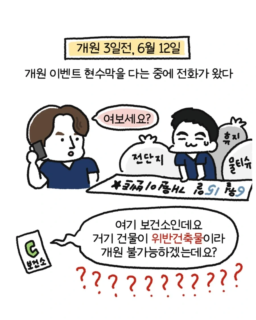 manga_76319671_1b0c_008.webp
