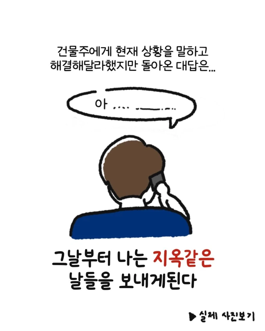 manga_76319671_1b0c_014.webp