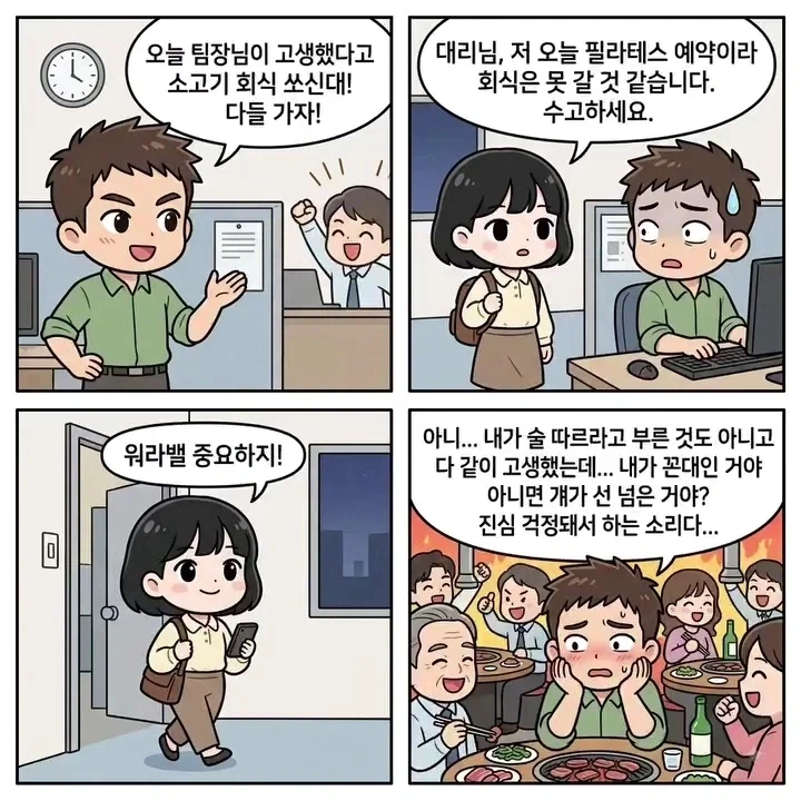 manga_76319699_1f51_001.webp