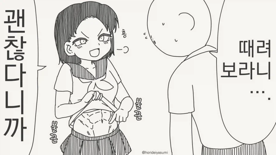 manga_76319793_9f05_001.webp