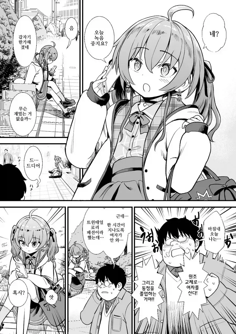 manga_76319797_2152_001.webp
