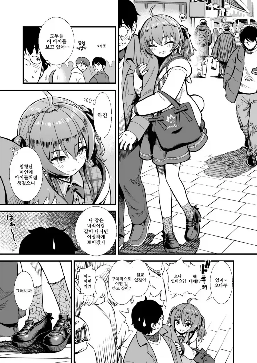 manga_76319797_2152_003.webp