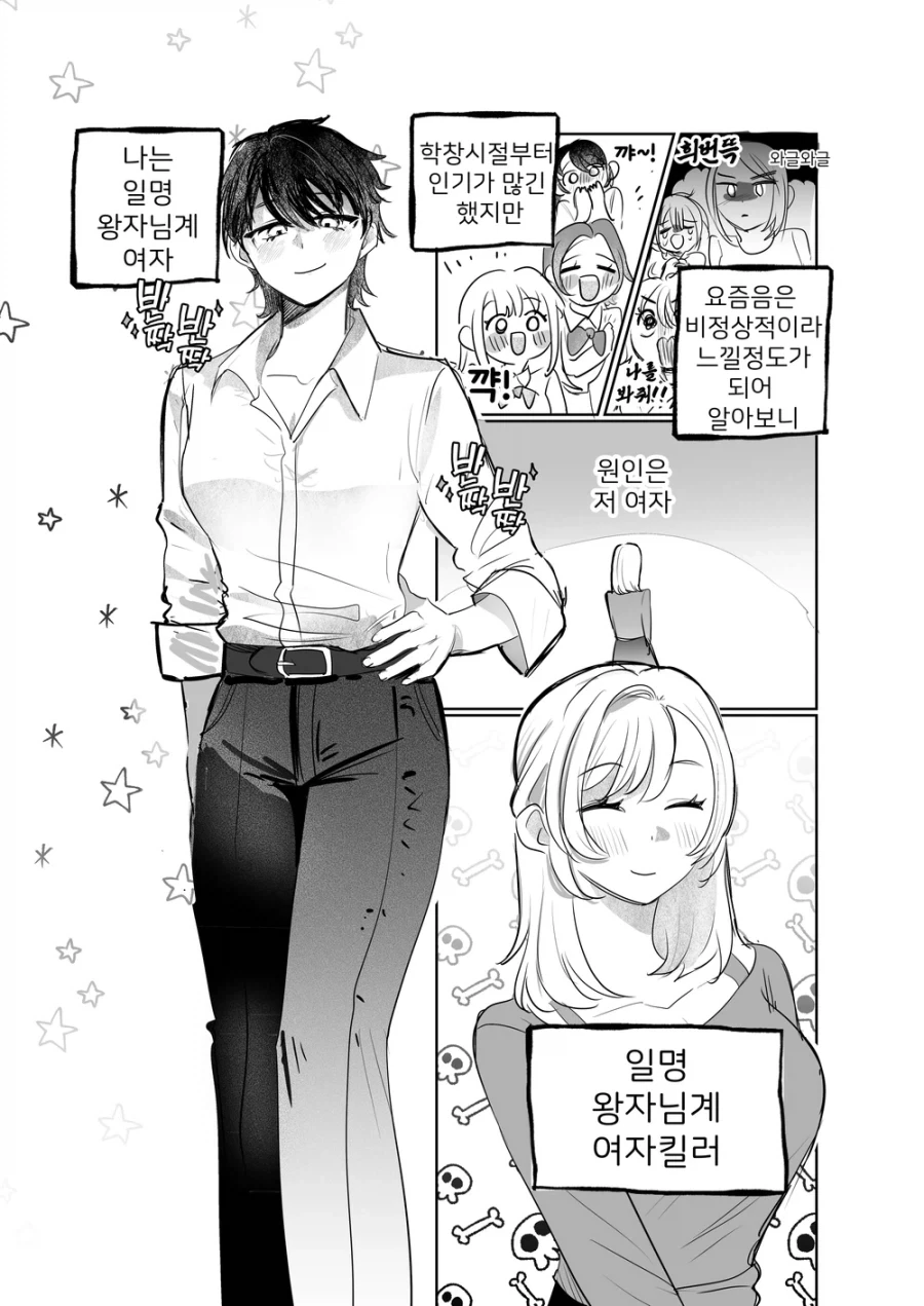 manga_76319883_c1e0_001.webp