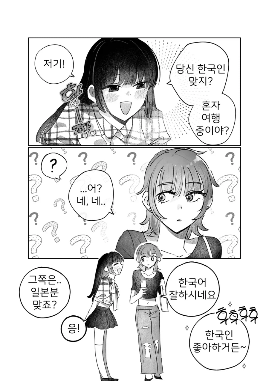 manga_76319948_ba94_001.webp