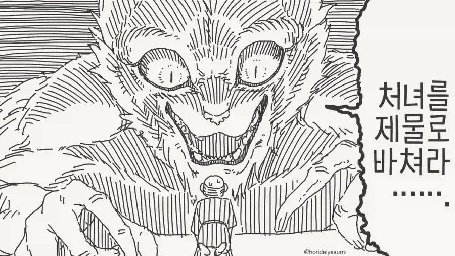 manga_76320302_7756_001.webp