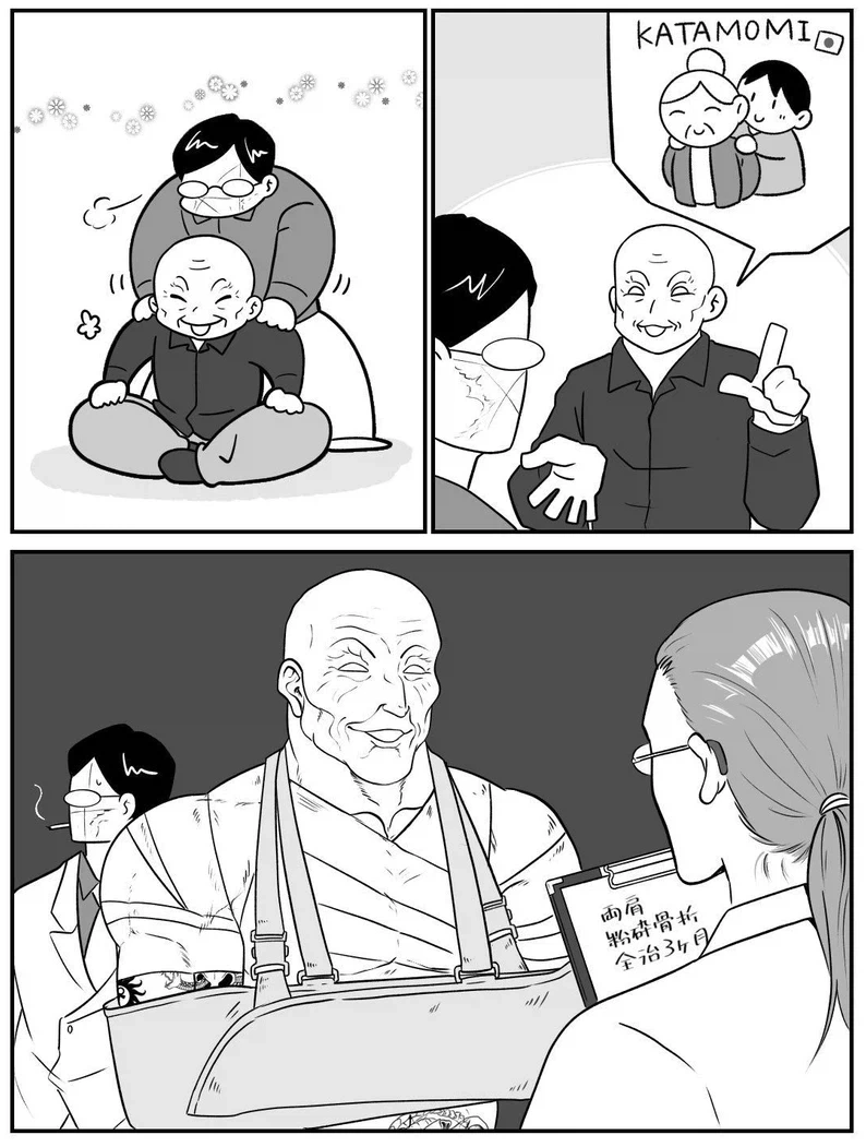 manga_76320407_cdce_001.webp