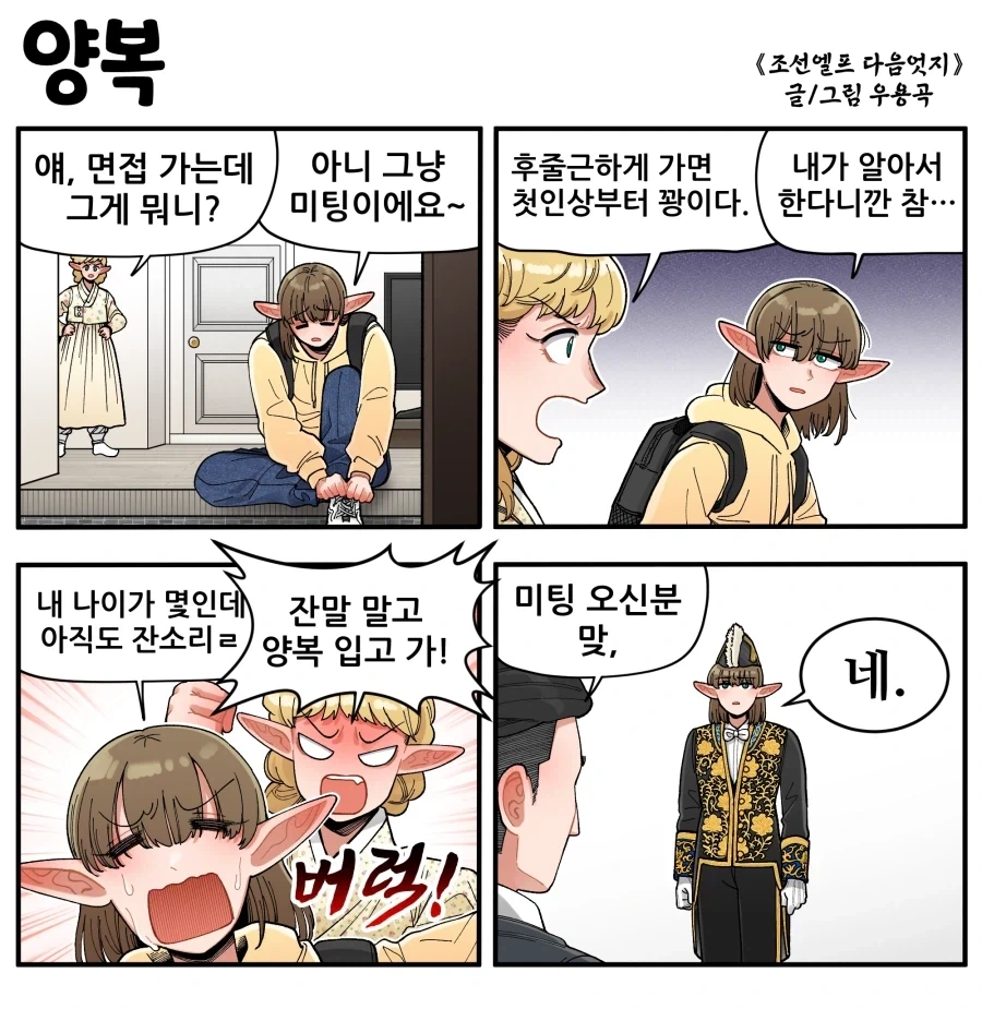 manga_76320420_a4c5_001.webp
