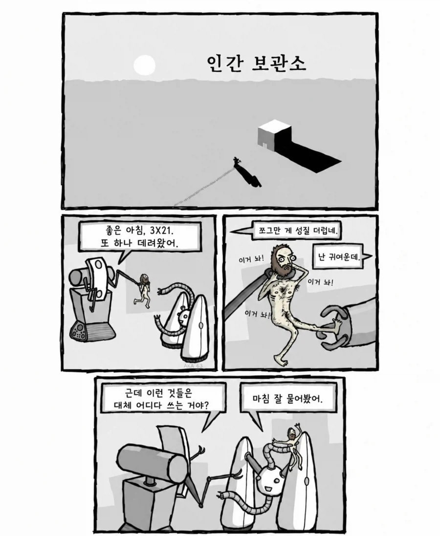 manga_76321061_8169_001.webp