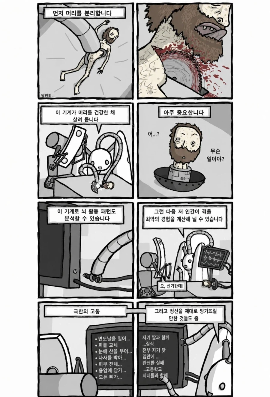 manga_76321061_8169_002.webp