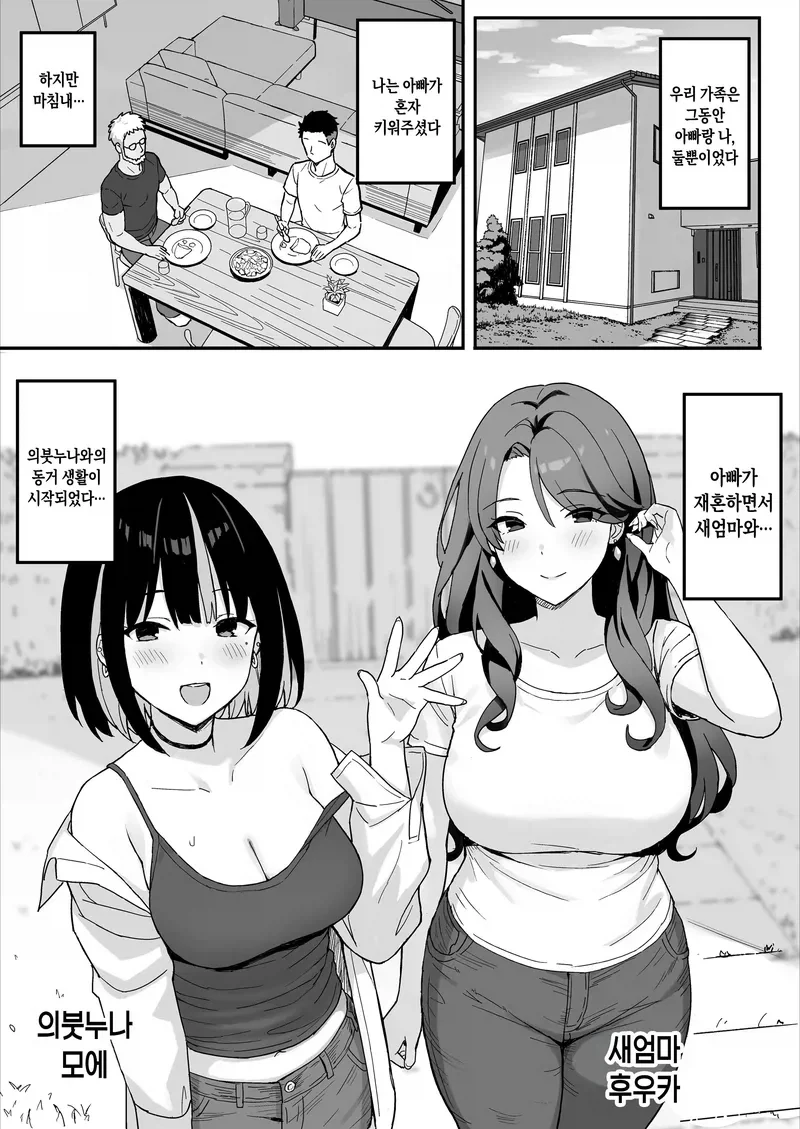manga_76321944_40e9_001.webp