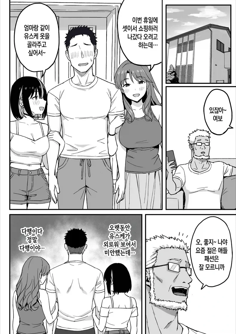 manga_76321944_40e9_004.webp