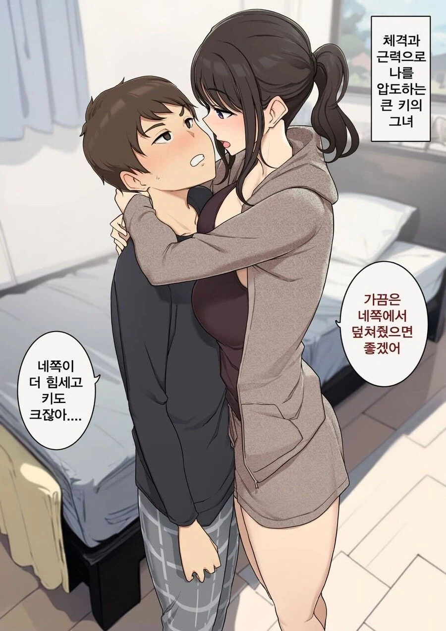 manga_76321971_730f_001.webp